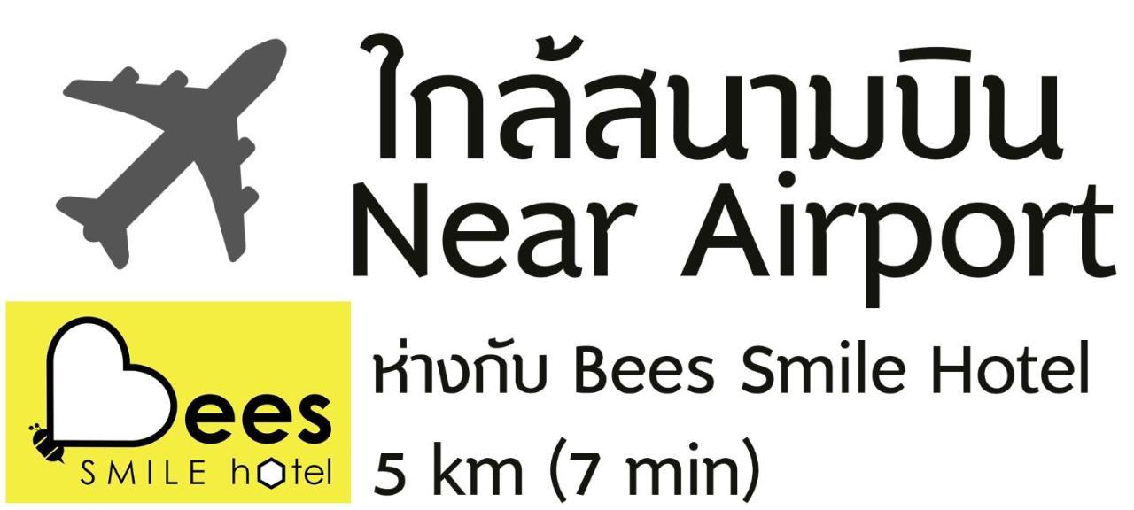 Bees Smile Hotel Τσιανγκ Ράϊ Εξωτερικό φωτογραφία